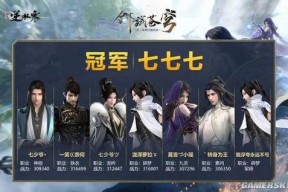 逆水寒吃瓜网,揭秘游戏圈内的那些“瓜”