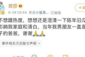 娱乐圈吃瓜练法,揭秘明星幕后故事与八卦风云